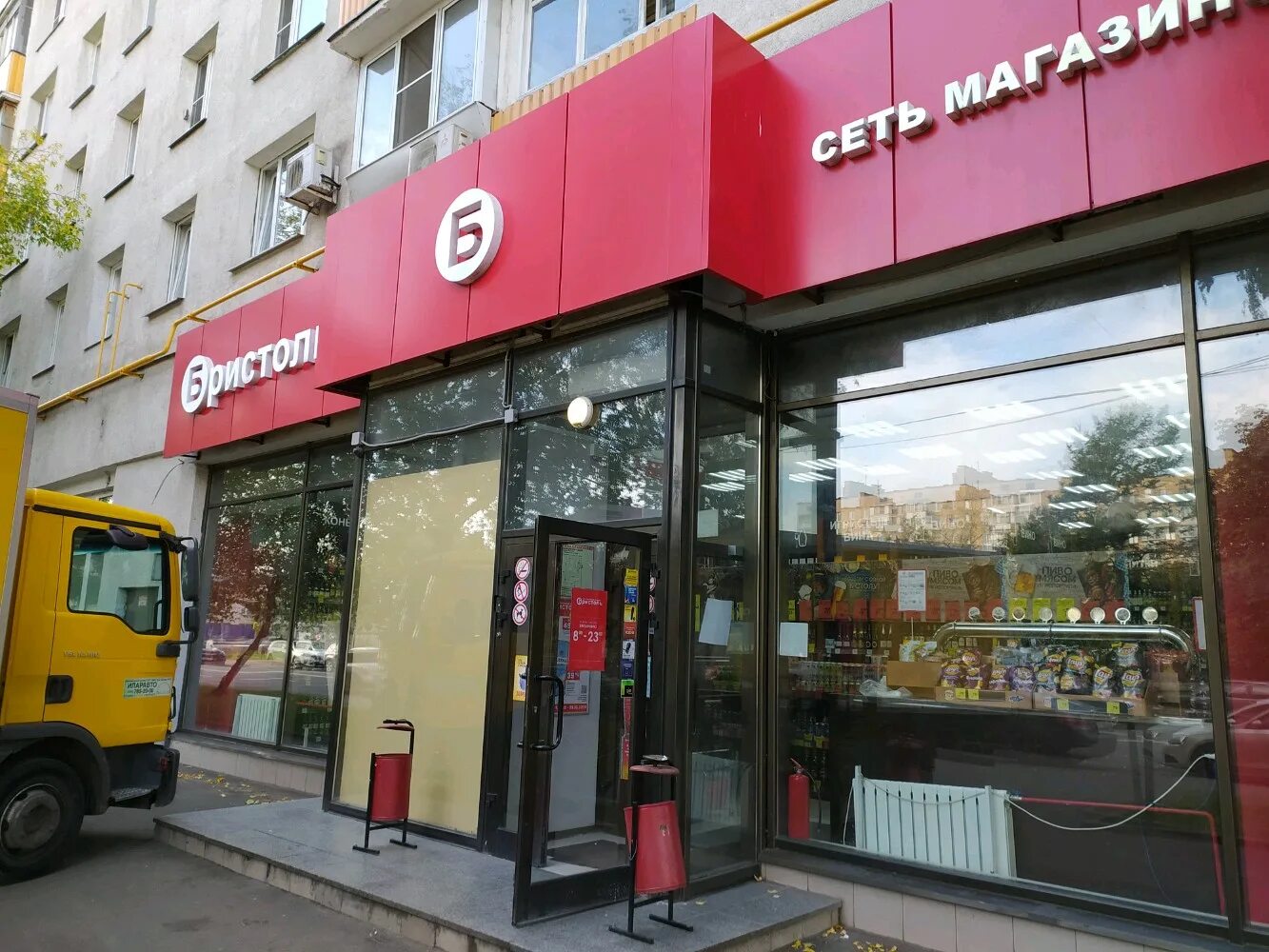 Улица крыленко 1к1с1. Загорьевская улица 1к1. Марксистская д1 к1. Str 1 c. Марксистская улица 1к1.