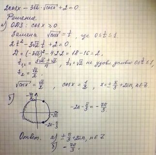 Pi принадлежит pi pi