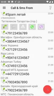 Как узнать номер откуда был звонок