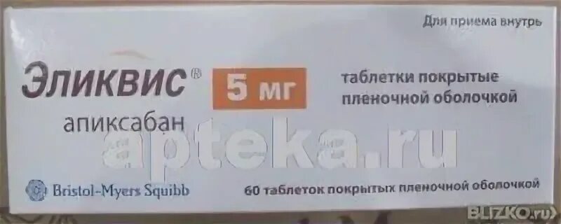 аптека живика лесной. кинешма поиск лекарств. карта живика. дилакса капсулы. расписание автобусов кинешма заволжск.