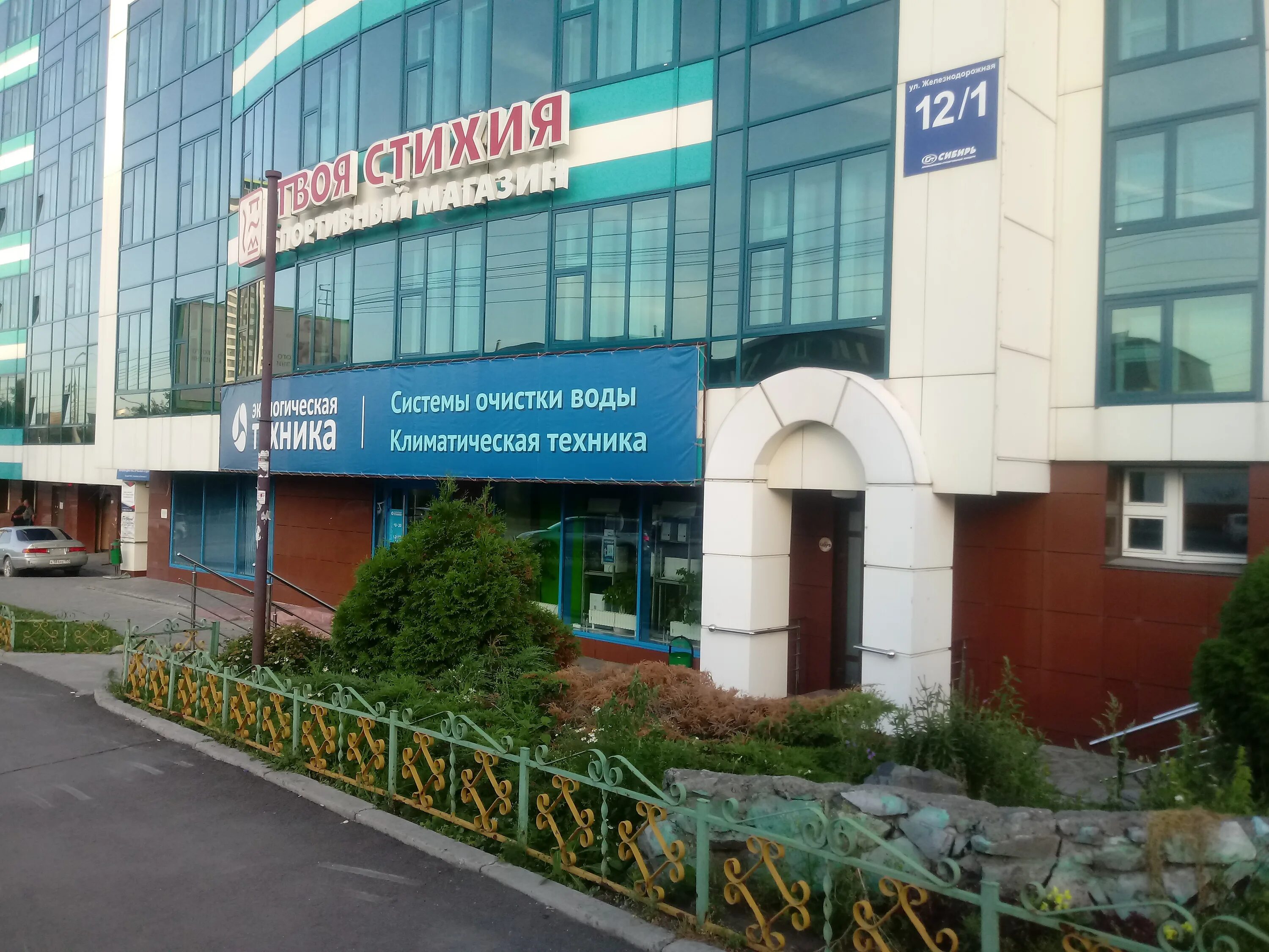 новосибирск, ул. ул железнодорожная 12. ул. железнодорожная улица 12 новосибирск. ул железнодорожная 12.