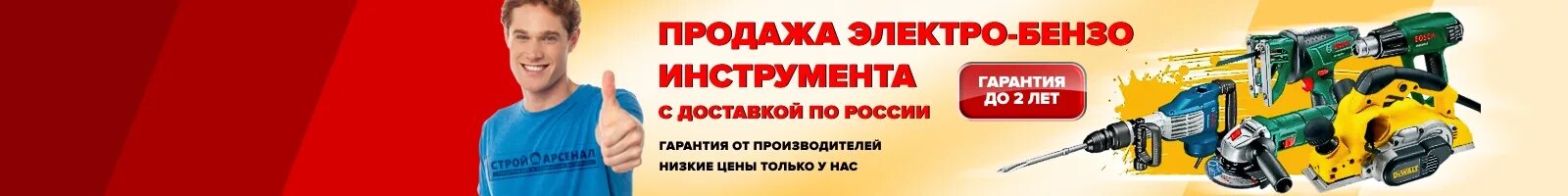 Магазин озон тимашевск. Озон Тимашевск. Товары по одной цене. Товары по одной цене баннер. Супер скидки баннер.