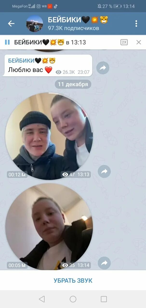 Стикеры пацанки. Телеграм пацанок 6. Общая фотография. Стикеры пацанки 6. Маленькая таня бурая.