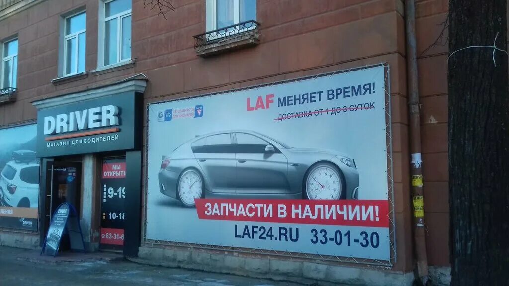 Soul, +7 423 292-28-92, ул. Гоголя, 30, Владивосток, Приморски край, Русия, 6900