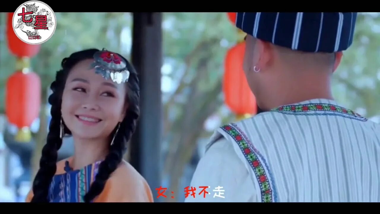 Китайцы поют между нами провода. Исполнители 山水组合. 你莫走（Douyin）. Китаец поёт двумя голосами Вечная любовь. Китайская песня Вечная любовь.