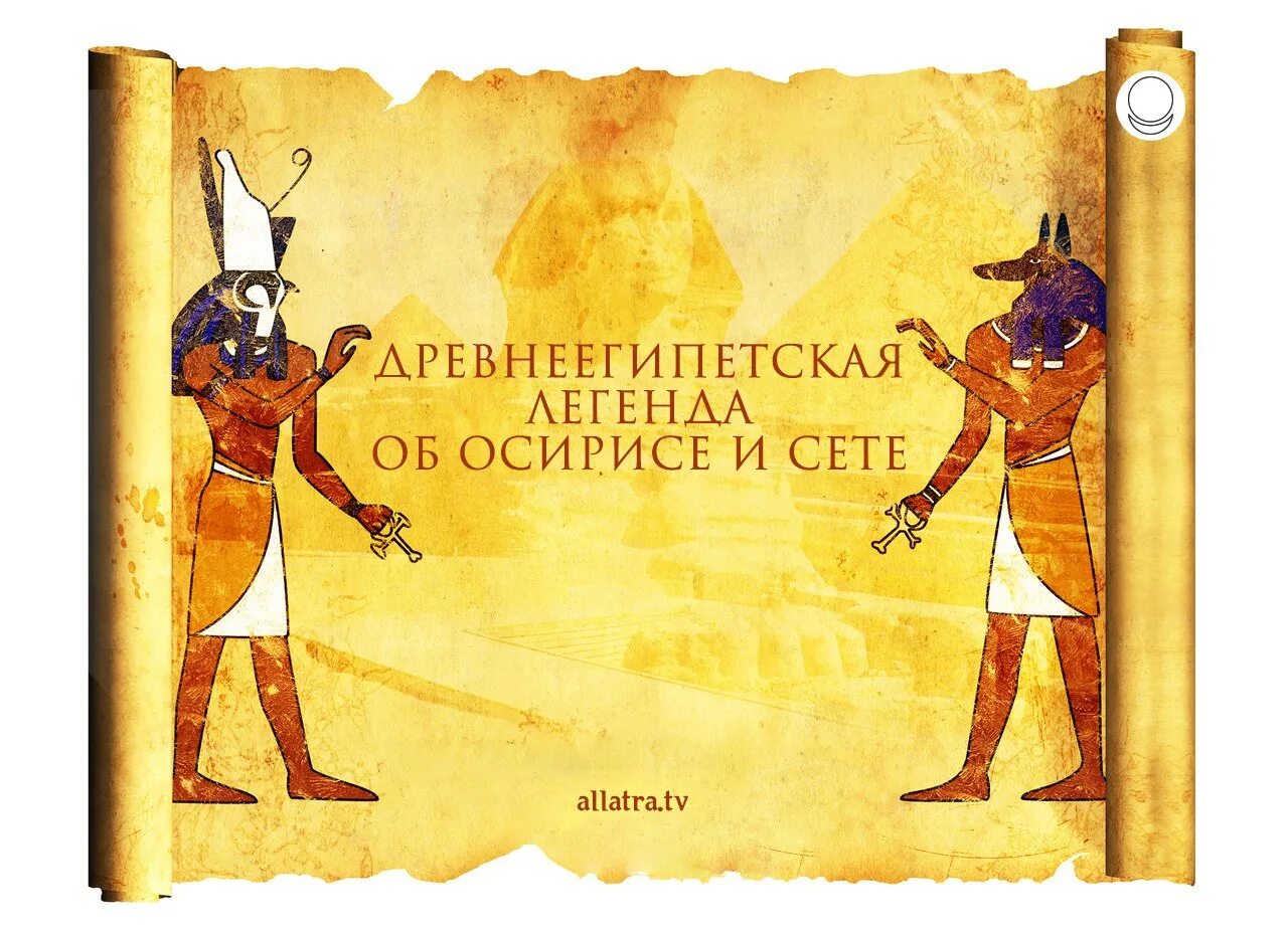 Погребение фараона в древнем египте 5 класс. Древний египет явления и процессы. Древний египет явления и процессы. Древний египет явления и процессы. Сообщение о египетских пирамидах кратко.