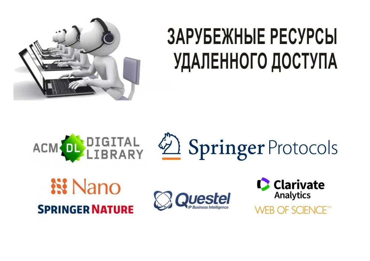 интернет ресурсы зарубежными. интернет ресурсы зарубежными. образовательных интернет ресурсов. интернет ресурсы зарубежными. интернет ресурсы зарубежными.