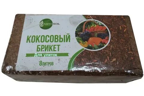 Кокосовый брикет как использовать