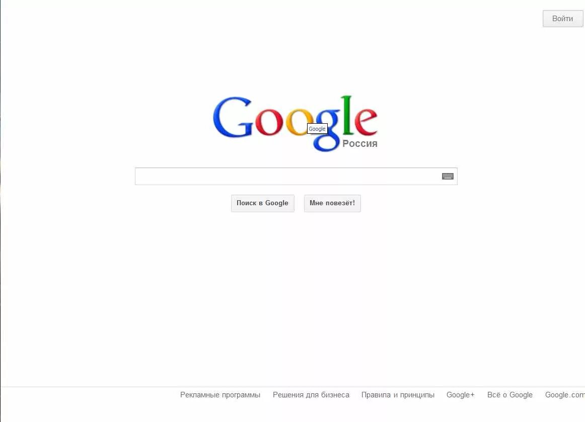 Веб страница гугл. Страница гугл. гугл главная страница. google стартовая страница. изображение стартовой страницы гугл.