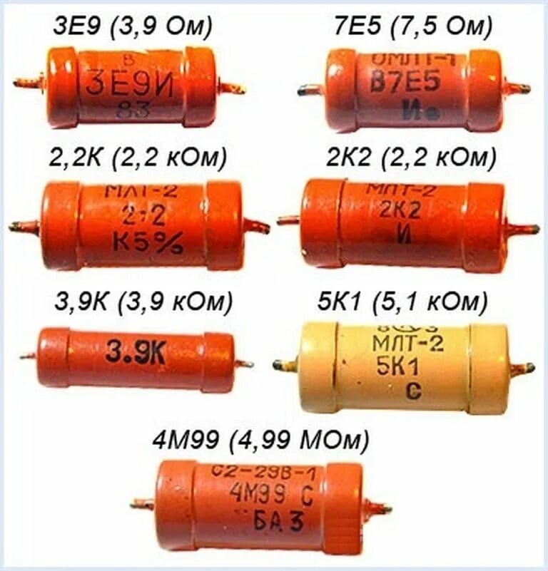 K к 0 1 м. Сопротивление МЛТ-2 маркировка. Маркировка резисторов ОМЛТ. Маркировка резисторов МЛТ-1. Маркировка резисторов МЛТ-2.