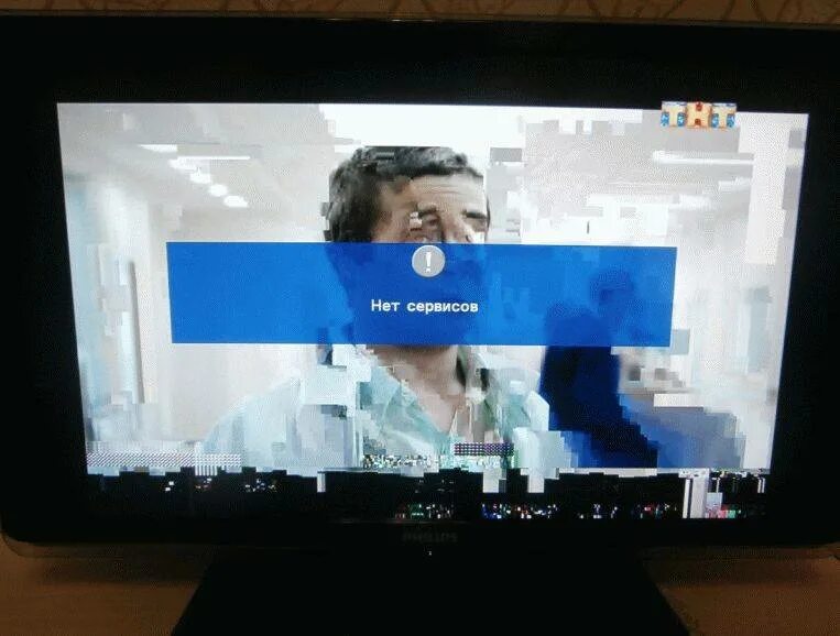 Зависает изображение на телевизоре. Плохой сигнал цифрового телевидения. Плохое изображение на телевизоре. Канал завис.