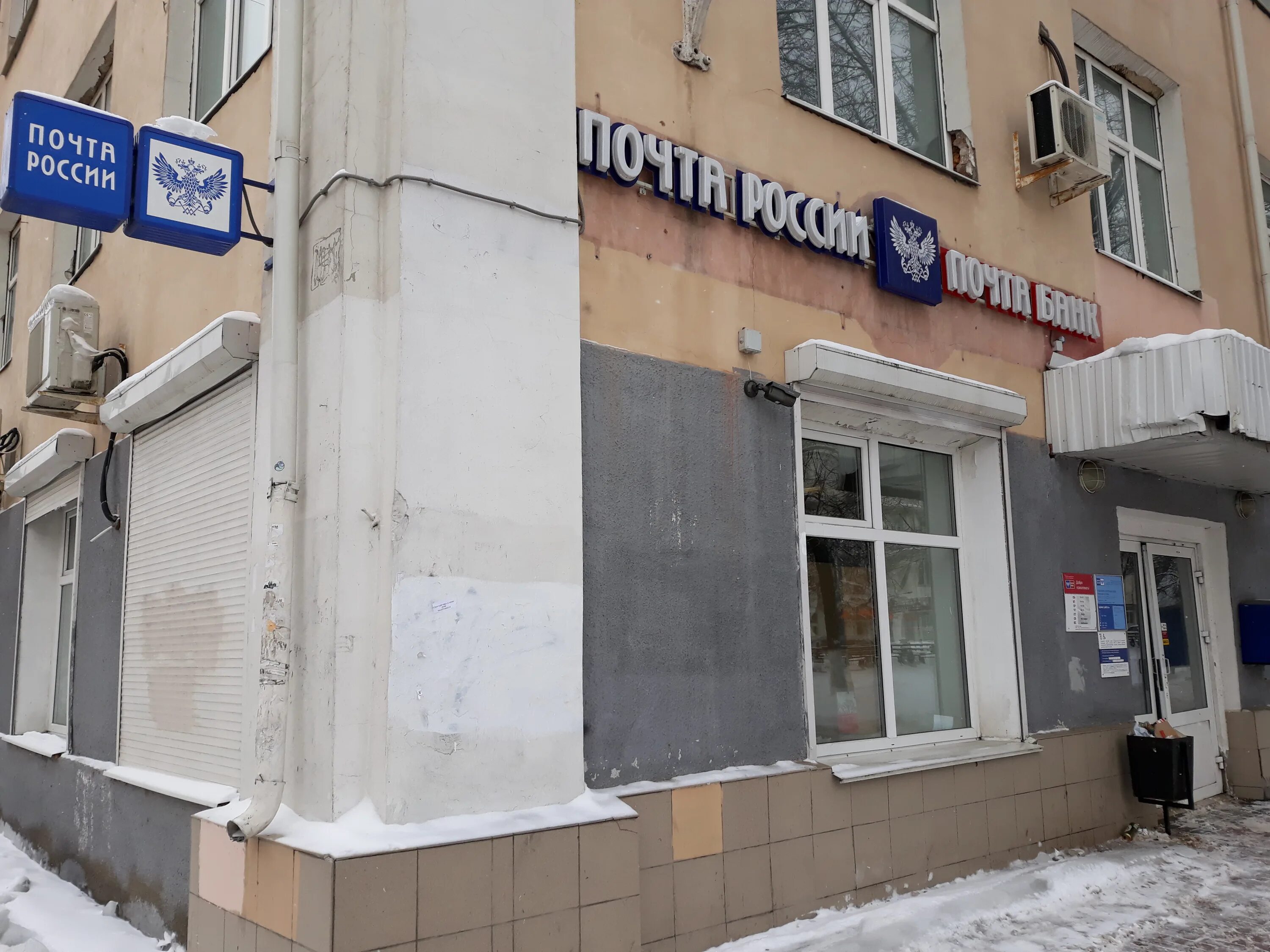 почта банк подольск. почта подольск ленина. 142100 почтовое отделение. проспект ленина 61. ленина, 109/61.