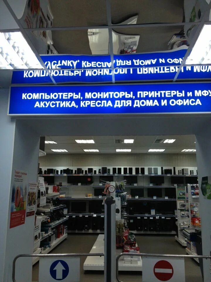 техпром глазов