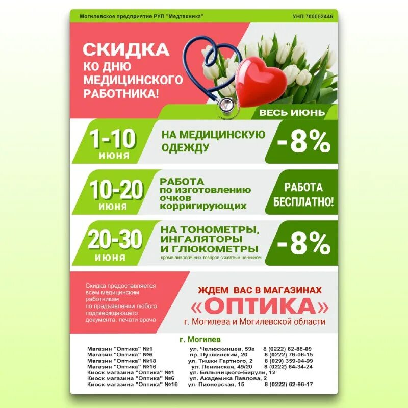 руп медтехника. Omron m2 classic. руп медтехника. руп медтехника. руп медтехника.