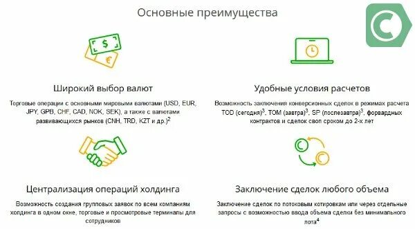 Сбер-Маркет интернет магазин каталог. Сбер Маркет. Сбербанк Маркет интернет магазин. Внешняя дистрибуция Сбербанк.