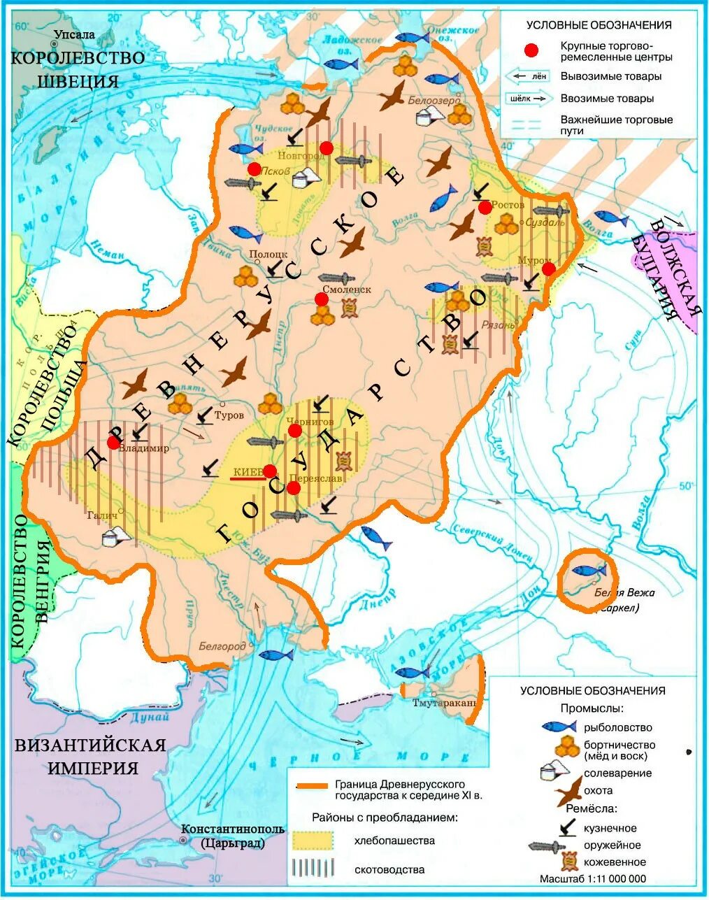 Хозяйство и торговля древней Руси контурная карта 6. Карта древнерусского государства в 9-10 веках история России 6 класс. История России контурная карта хозяйство и торговля древней Руси. Карта хозяйство и торговля древней Руси.