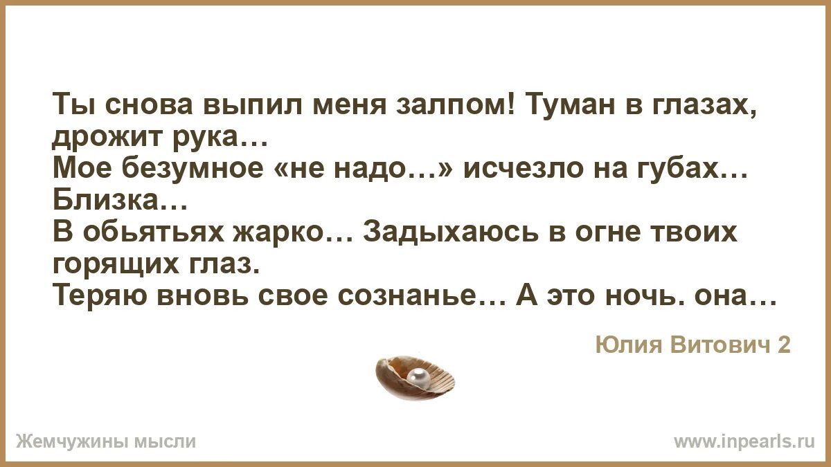 Артём качер одинокая луна. Артём кучер одинокая луна. Опять одна допьешь до дна. Девушка с бокалом вина вечером. Стих уходила женщина от мужа.