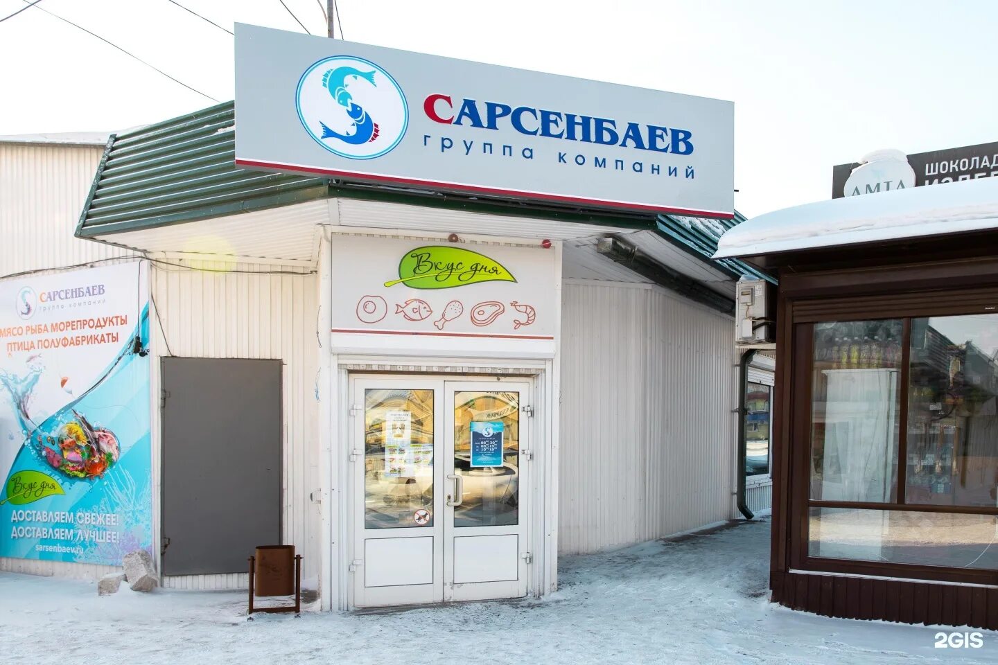 Усольский торговый центр в усолье. Усолье-сибирское магазин охотник. Окна в усолье сибирском фирма уют. Окна века. Окна усолье сибирское телефон.