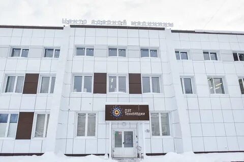 Диагностический центр иваново