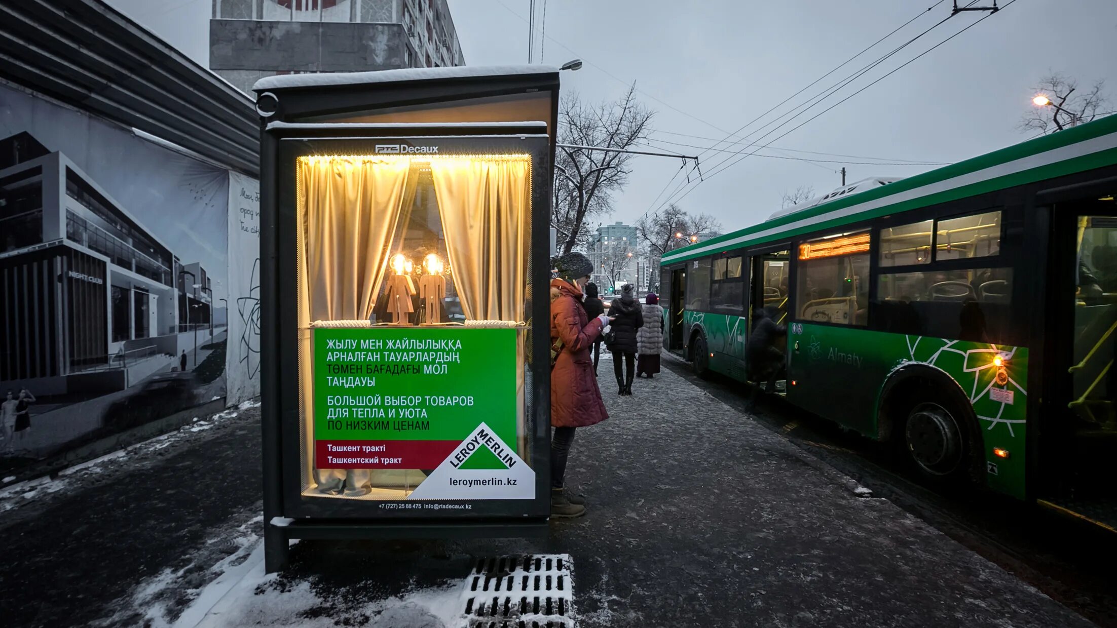 Звук остановки времени. Остановка Леруа Мерлен. Креативные остановки. Автобусная остановка. Реклама на автобусной остановке.