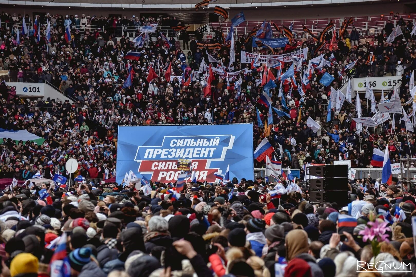 Митинг в Лужниках. Россия народом сильна. Сильная Россия. Фото с митинга в Лужниках. Россия сильна запад