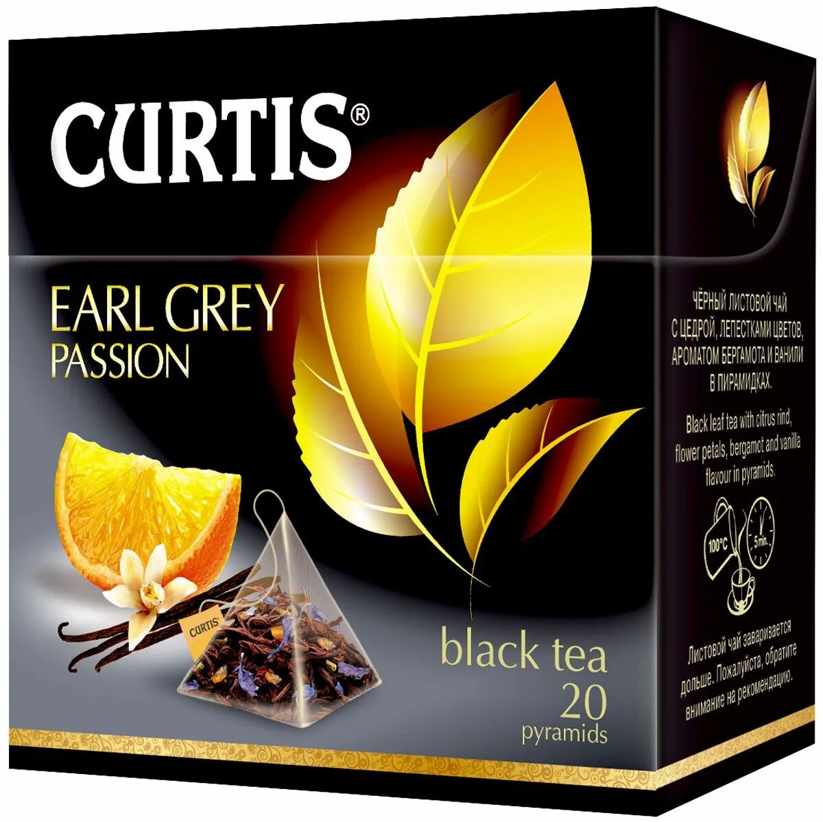 Чай curtis купить. Чай Кертис черный Эрл грей Пэшн 20пак. Чай черный Curtis "Earl Grey passion". Curtis чай с бергамотом. Кертис саммер Беррис.