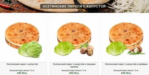 Мамаду ставрополь