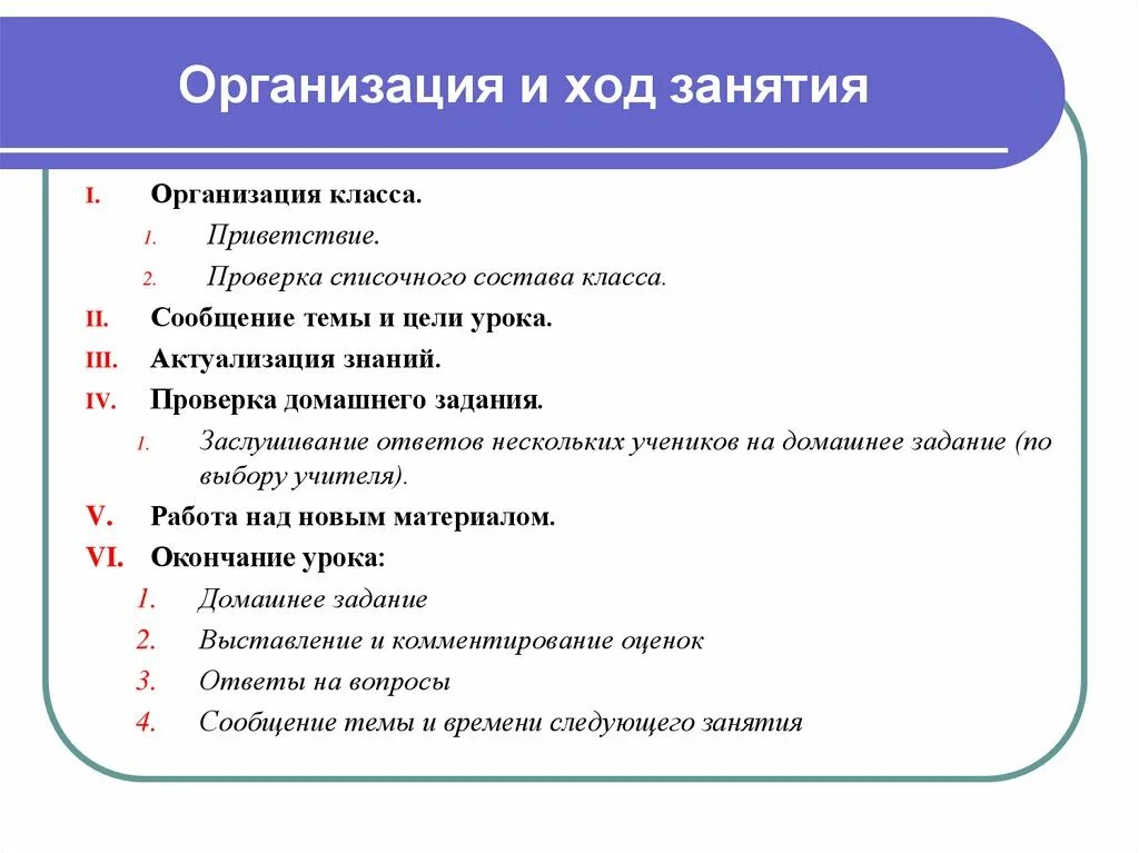 Классы предприятий