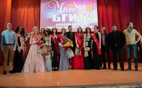 Белокалитвинский гуманитарно индустриальный