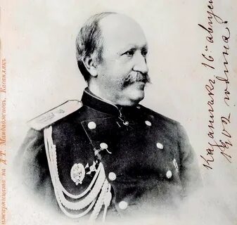 1878 гг