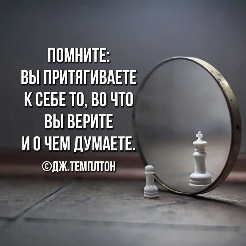 Я все помню. Ты думаешь я помню. Ты думаешь я помню. Помни обо мне стихи. Ты думаешь я забыла о твоем дне рождения.