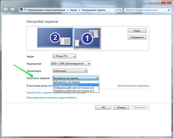 Дублировать ноутбук на телевизор. Как подключить два монитора. Как подключить два монитора к компьютеру. Как подключить два монитора к двум компьютерам. Как настроить экран на компьютере 2 монитора.