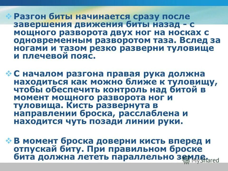Готовые тексты для рэпа. Слова в начале бита. Рэп текст. Старший бит и младший бит. Рэп текст.