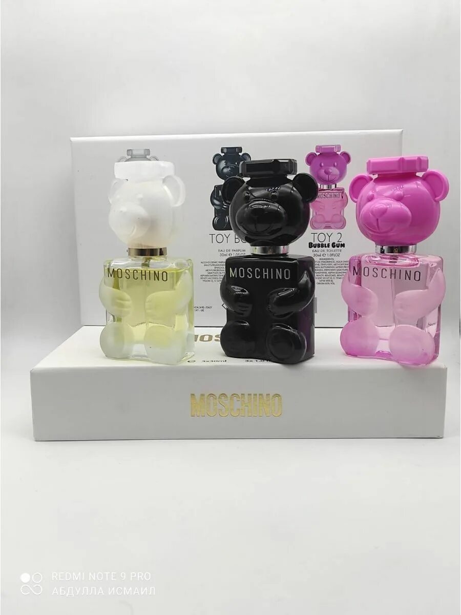 Moschino Toy 2 30 мл. Москино Toy 2 набор. Moschino Toy 3х30 ml. Духи бабл гам мишка набор.