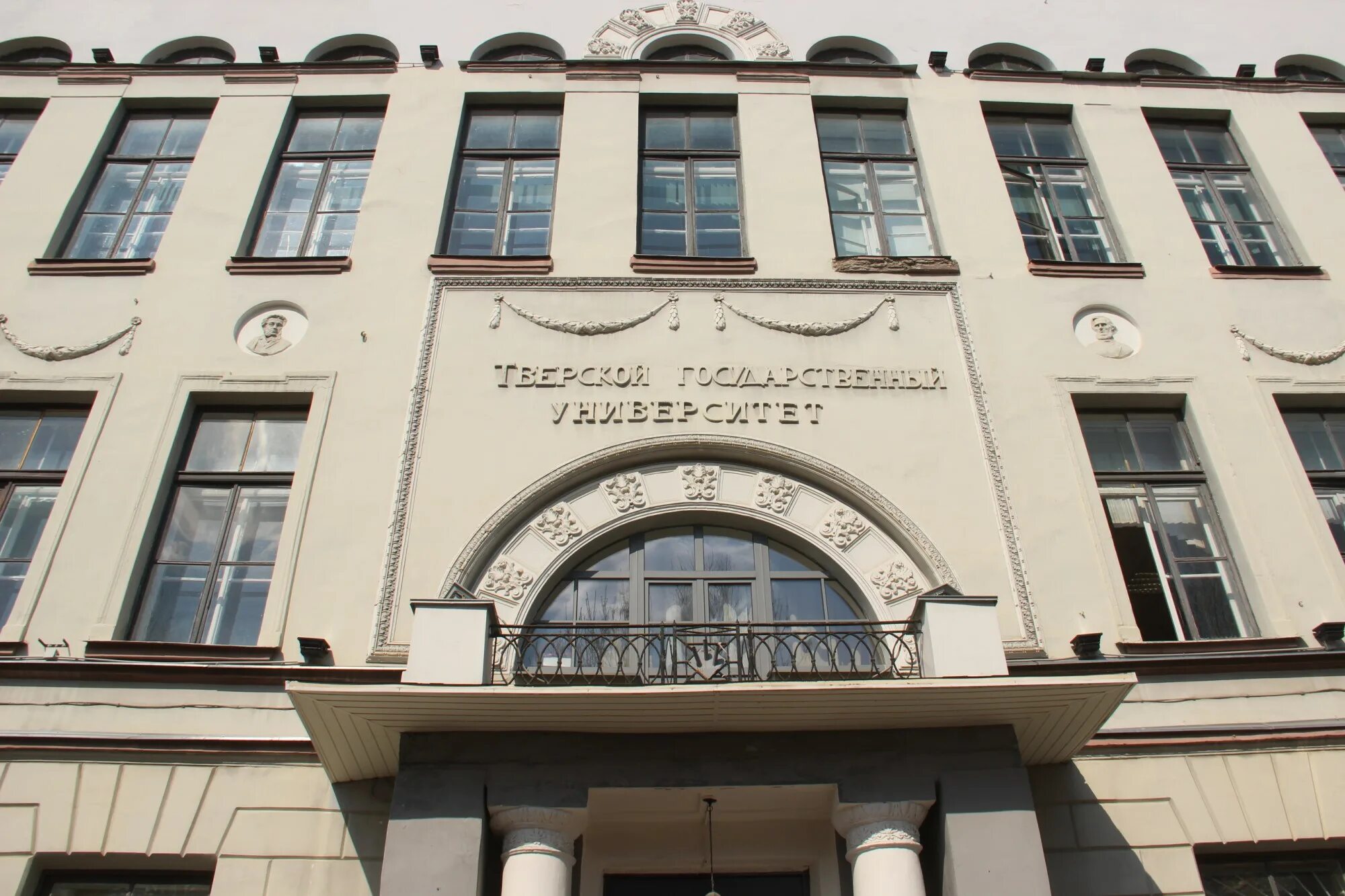 Сайт тверского университета