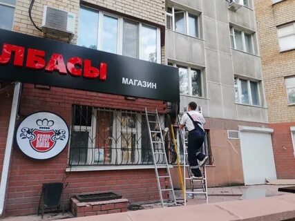 Каталог магазина велес