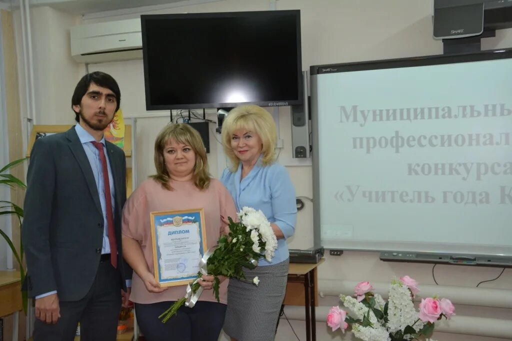 5 школа армавир. Директор школы 4 армавир. Армавир директора школ. Стандарт армавир директор. Директор школы кубани.