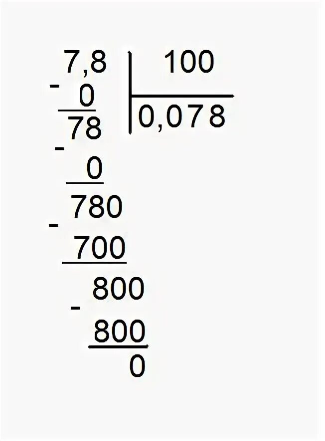 3430 / 70 столбиком 2380 / 60. 560 поделить. 560 поделить. 560 поделить. 560 поделить.
