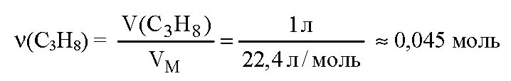 Молярная масса спирта. Молярная масса этилового спирта. Молекулярная масса спирта. Молярная масса этанола г/моль. Молярная масса пропана в г моль