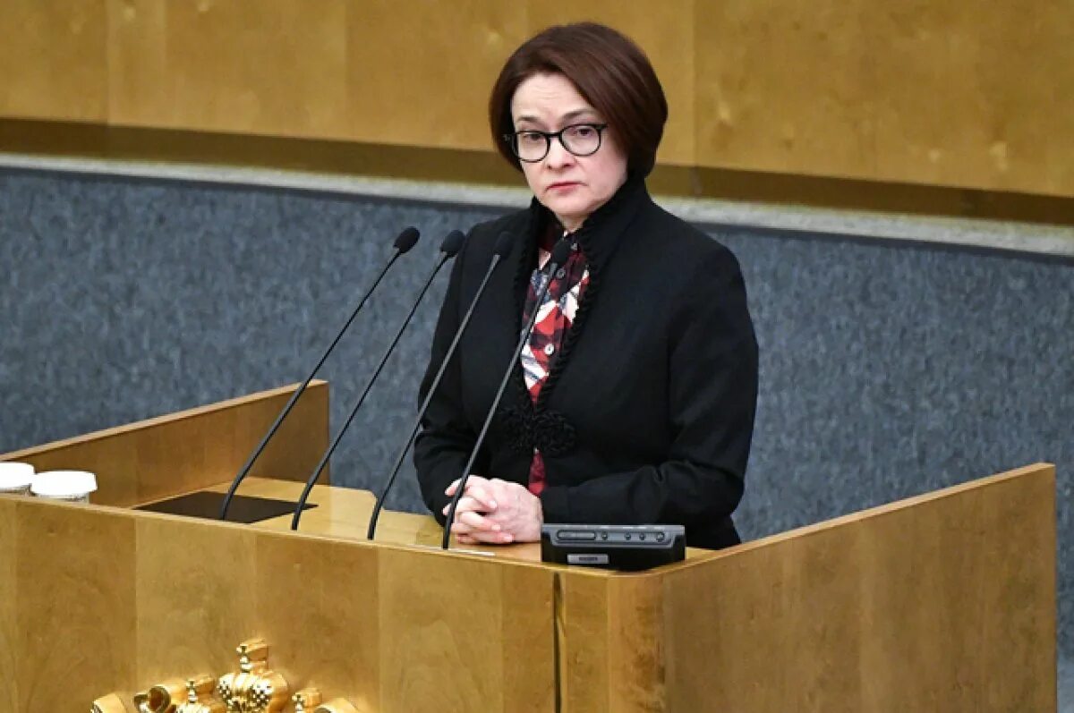 Выступление набиуллиной в госдуме. Набиуллина в гд. выступлениемнабиуллиной в думе.