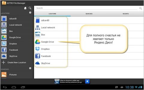 Полученные файлы андроид
