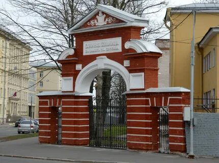 Ул боткинская больница