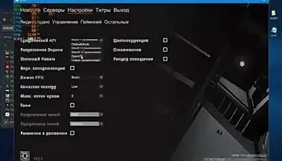 Настройки scp sl