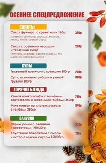 Альденте чебоксары меню