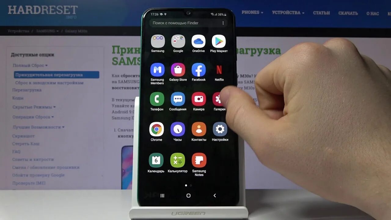 Как стать разработчиком на самсунг. Samsung galaxy s21 menu. samsung меню. самсунг с 21 меню. самсунг меню разработчика.