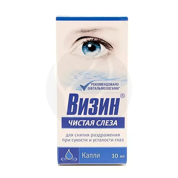 Визин слеза глазные капли. Чистая слеза глазные капли. Визин при сухости глаз. Капли от сухости глаз визин. Визин от сухости глаз.