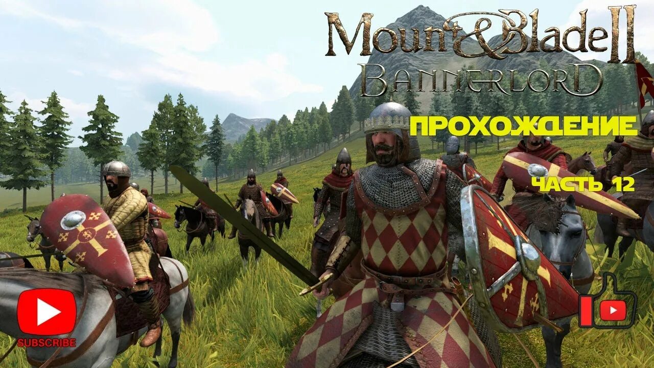 Прохождение маунт блейд 2. Маунт блейд баннерлорд геральд. mount and blade 2 bannerlord броня. mount and blade 2 bannerlord мастерские. наместник mount and blade 2 bannerlord.