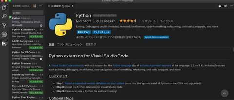 Visual code wsl