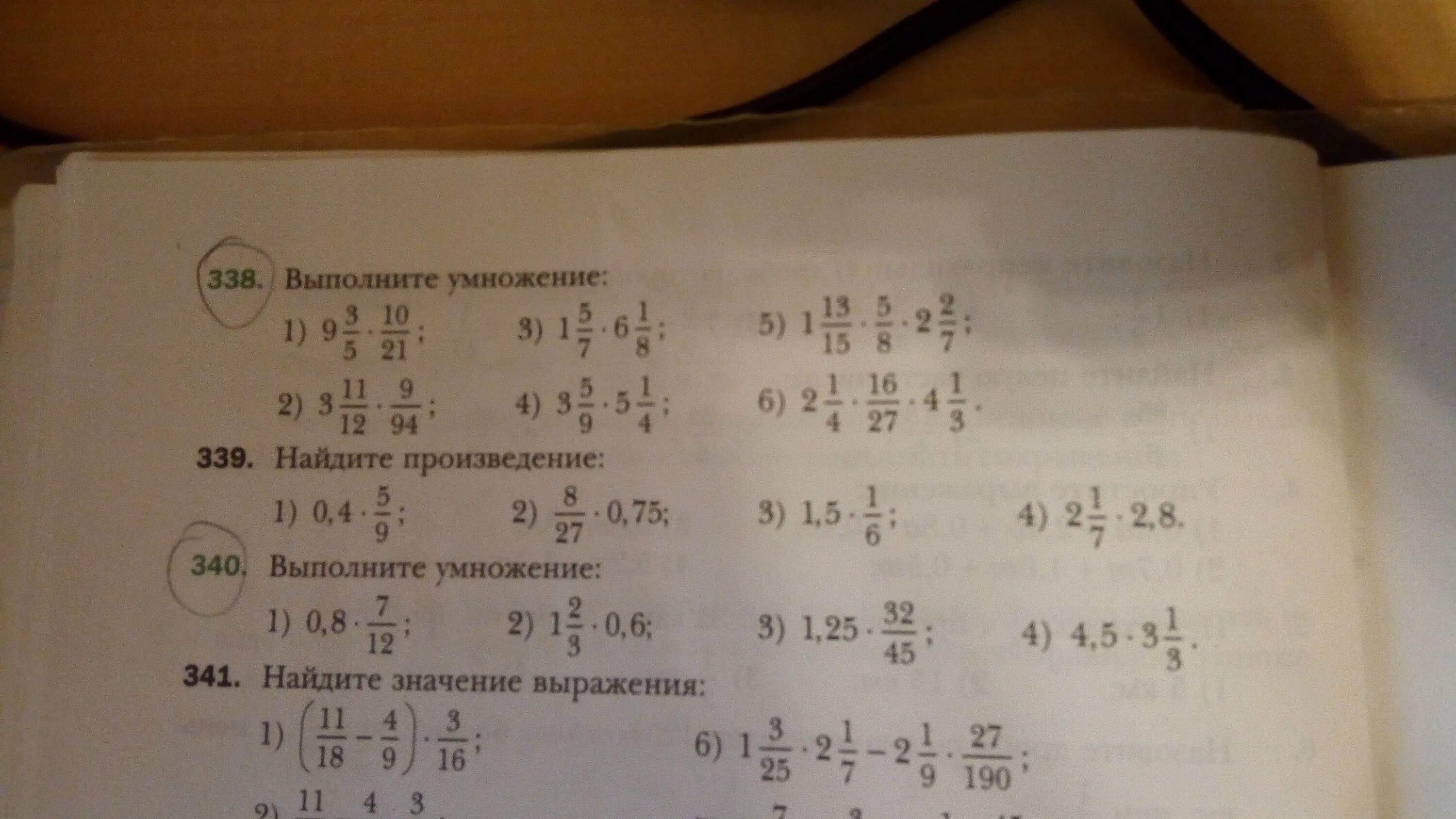 Математика 6 класс учебник номер 340. Выполните умножение 340 341. Выполните умножение 340 24. Математика 6 класс номер 340. Выполните умножение 340 умножить на 24.
