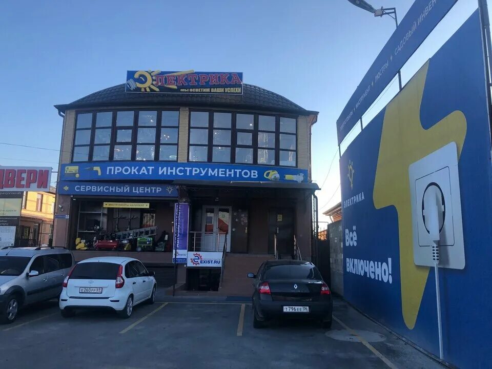 гостины в ингушетии назрань. назрань ул. ингушетия улицы города назрань. назрань ул. назрань центр города.